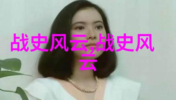 袁克文探秘军事博物馆珍贵物品