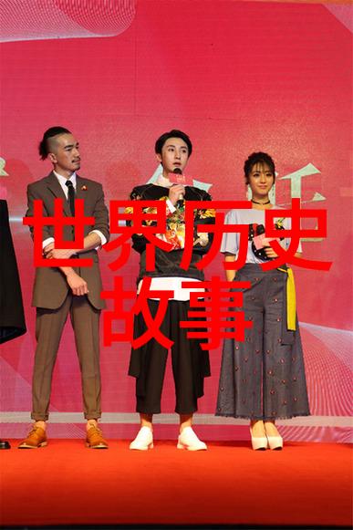 不为人知的野史秘闻皇宫中的暗恋与悲剧