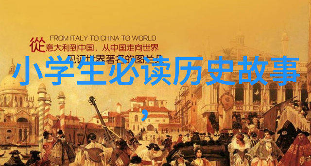 许衡中国历史上唯一没有昏君的朝代自然之光照亮千年