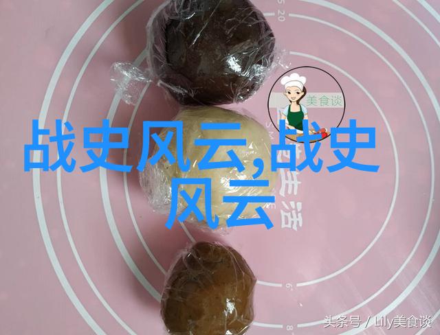 龙腾云海中国古代神话的飞翔