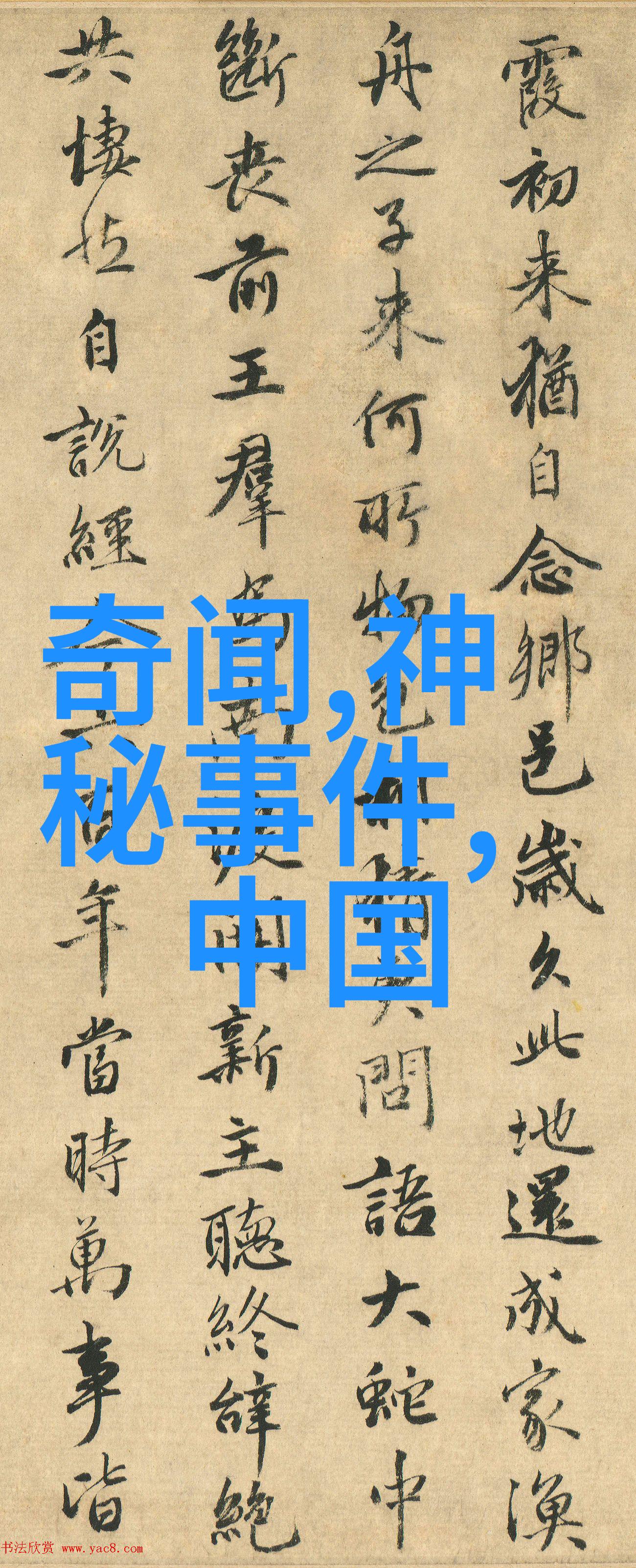 美丽的海底城堡