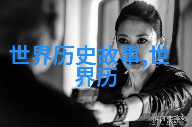 神话古韵电子版的传说之旅