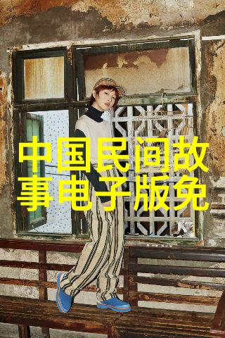 中国古代有哪些神话故事-天界风云探秘中国古代神话故事的奇妙世界
