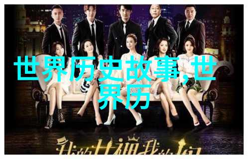 激烈摇摆的健身舞台揭秘剧烈运动摇床视频背后的健康力量