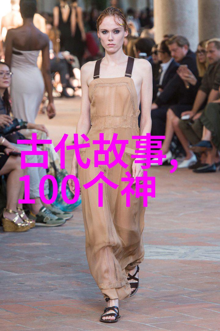 床边的秘密一夫多妻制背后的真相探究