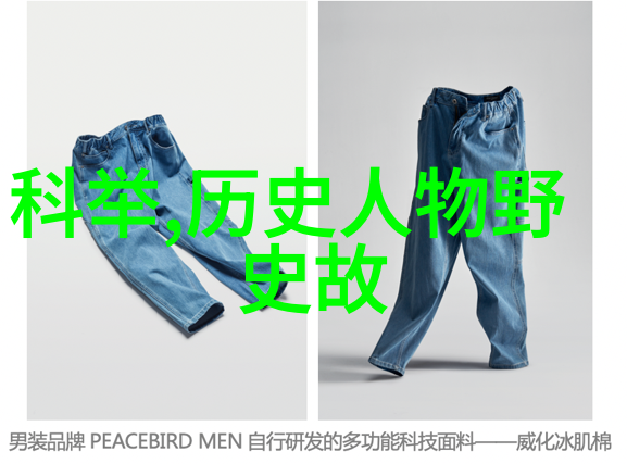 时光纬度历史网站探秘之旅