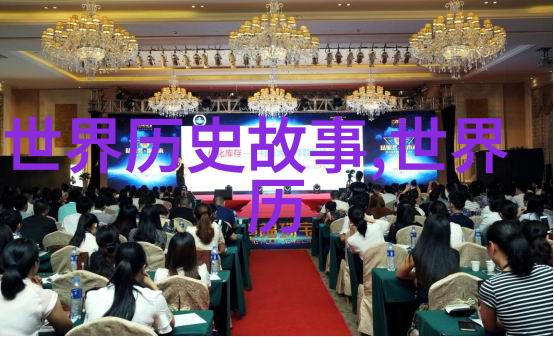 明朝那些事儿免费阅读版揭秘石悦背后的历史真相