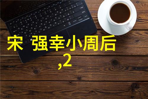 深夜思考10个令人毛骨悚然的冷知识大揭露