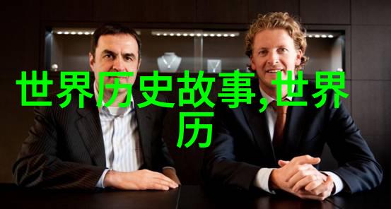 中国民间故事300篇神话揭秘古老传说背后的真相