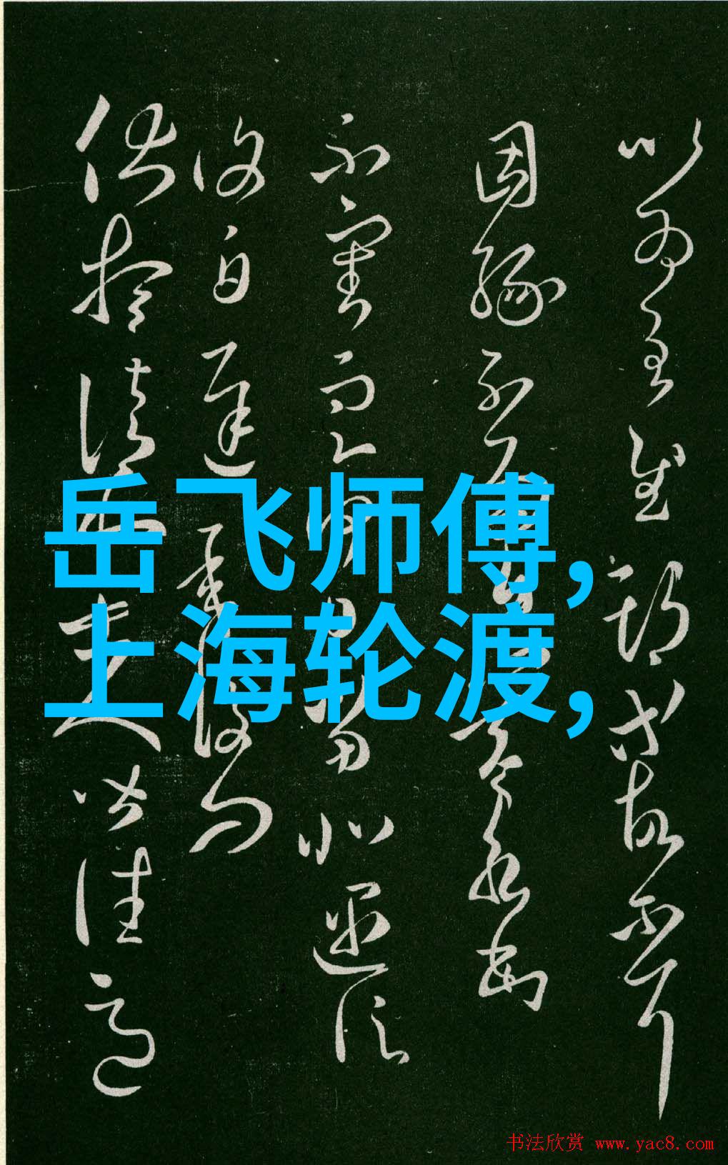 专门看历史的app-穿越时空探索专注于历史的智能应用