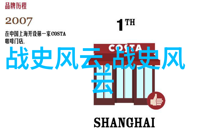 元代历史人物纳牙阿(文彦卿张世杰)