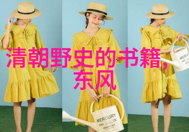 铁木真草原上的东晋四大家族社会风云