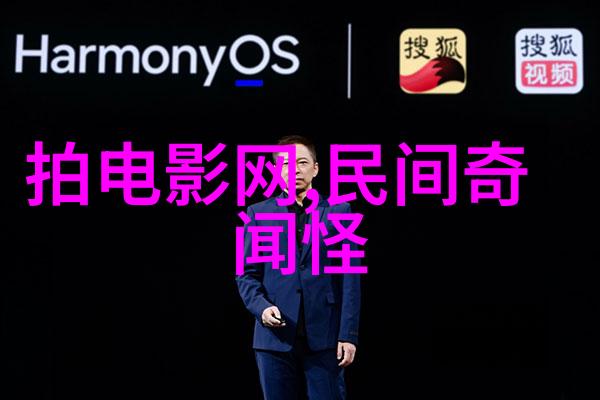 电视剧大明王朝1566是中国朝代年份表中的一页分集剧情介绍如同翻开历史的篇章每一幕都是对往昔的回响