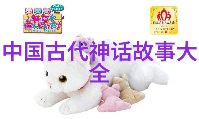 校园里的神秘树洞