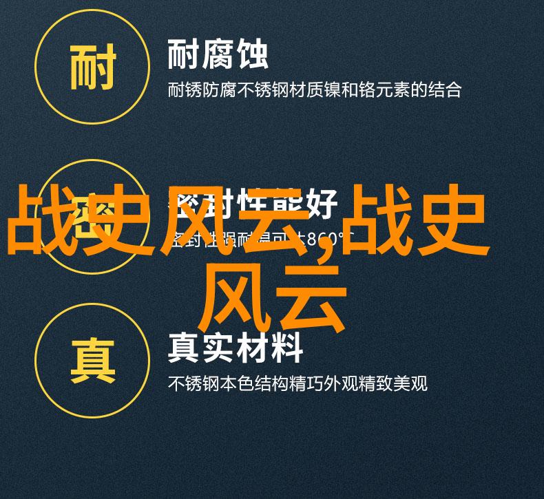 课本未提的秘密世界