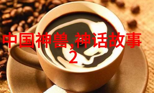 昏昏欲为-沉睡中的梦想追逐那些即将破晓的愿望