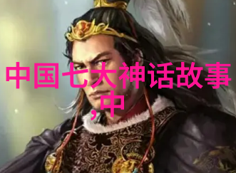 燕王哙北京名人中的璀璨星辰中国传记书籍排行榜中闪耀的第38代君主光芒前314年