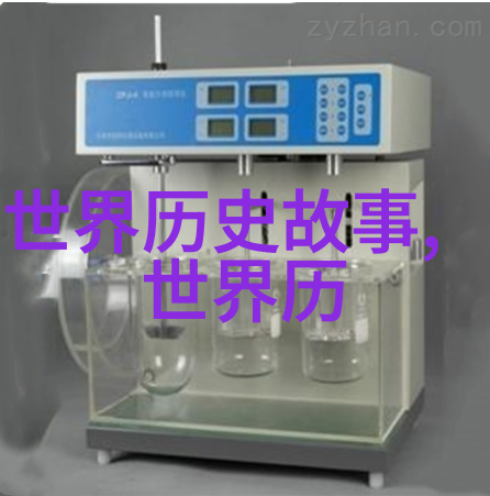 神话故事大全穿越古代传说四年级读物