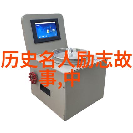 宋朝开国之君赵匡胤太极阴阳合一的理念实践者