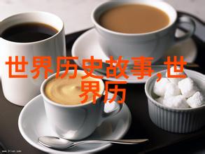 儿童红色故事中怎样的手法能够让孩子们深刻理解历史的重要性