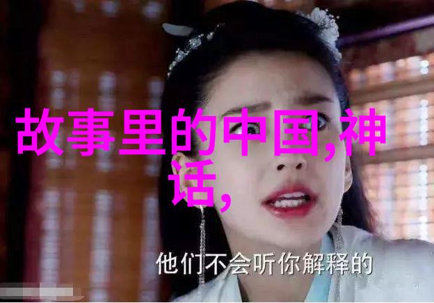 古今奇闻录龙潭飞石活化石与其他13则令人难以置信的中国故事