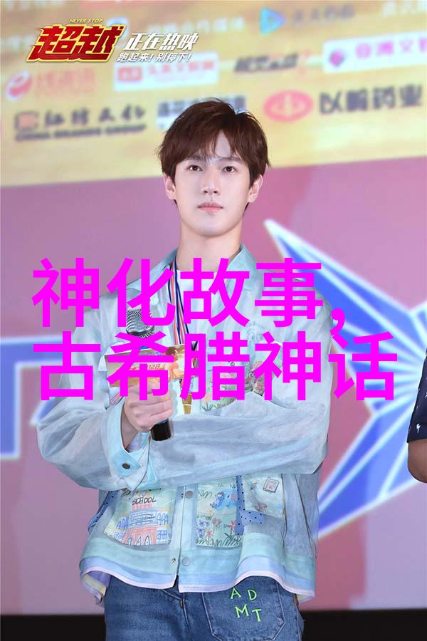 蜀汉之才俊诸葛亮与刘备的策略合作