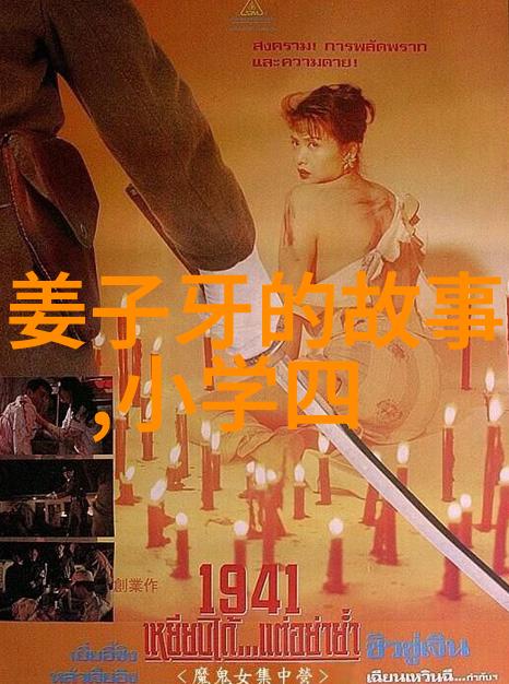 袁克文导弹物品