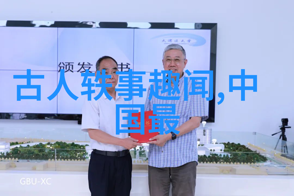世界趣事奇闻驼背老老与香蕉崽崽的故事有何秘密