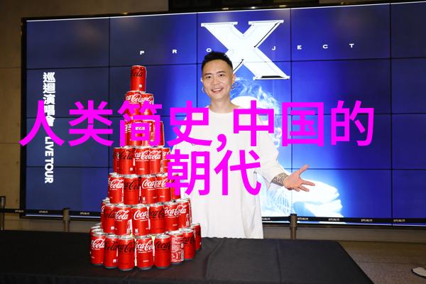 唐朝好驸马玄宗之后的帝王无一册立正室