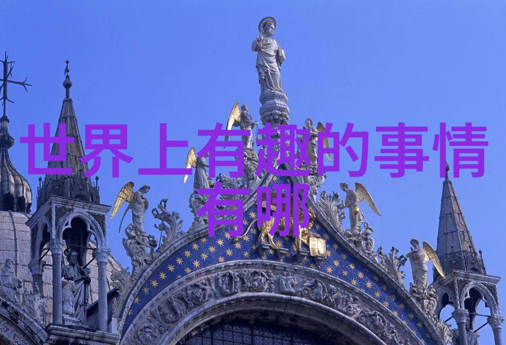 在2021年天下奇闻中民间小故事有着怎样的魅力呢让我们一起探寻驼背老老和香蕉崽崽的故事看看他们是如何