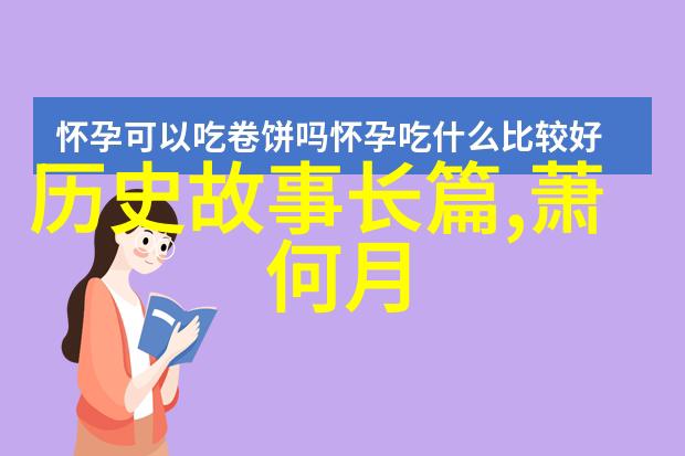 西游记中的多目怪源自古代神话故事大全为自然界奇幻生物它拥有众多眼睛能够洞察一切最后它被孙悟空一拳击败