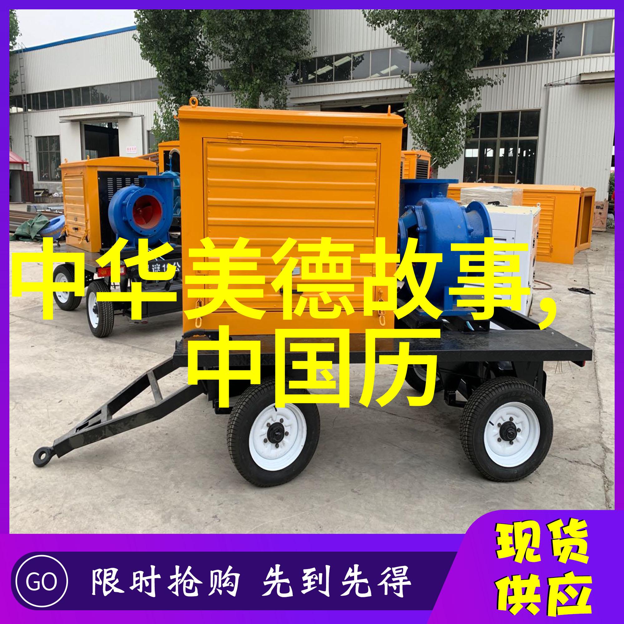 铜环