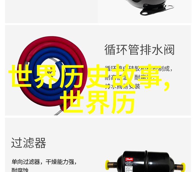 任嘉伦上位瑜老板助力李经畲京剧票友传奇再现