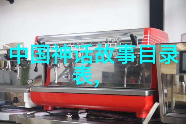 文化传承者的足迹探索古代文学巨匠的一生