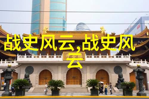 国学奇缘王清惠的探索之旅