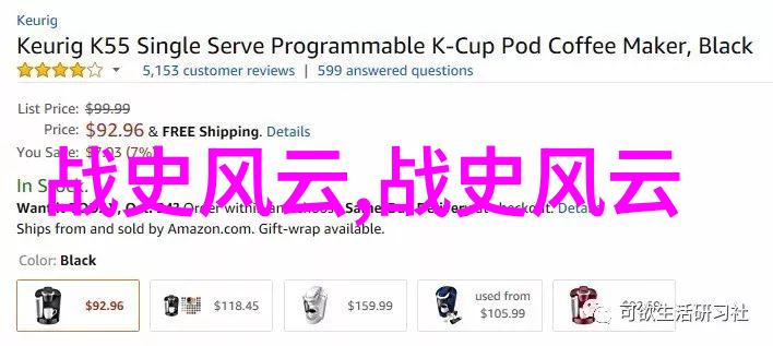 神话之韵古希腊罗马传说交响曲