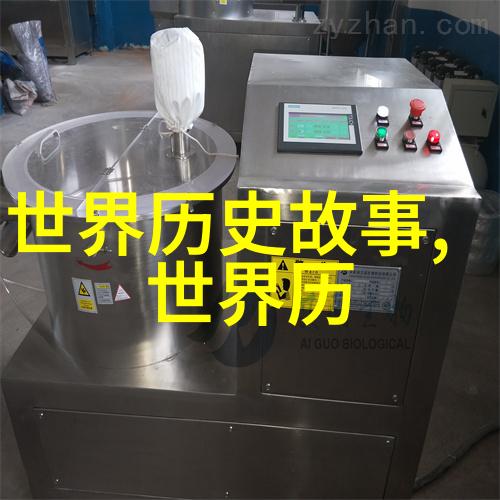 中国古典故事全集
