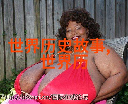 从古老传说到现代心灵探索中国神话故事中的智慧与魅力