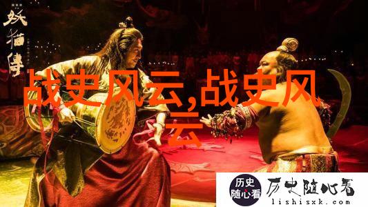 中国近代史清朝灭亡太平天国运动中日甲午战争辛亥革命三民主义