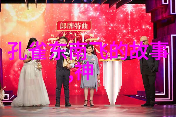 历史研究-元朝年表从忽必烈到图帖睦尔的盛世与衰败