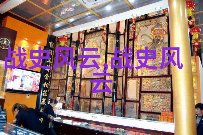 中国民间故事豆腐桥中的著名人物介绍PPT
