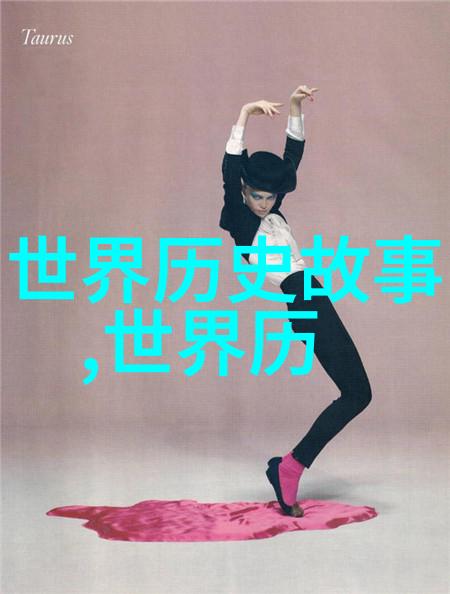 战火中的英雄重塑历史的传奇故事