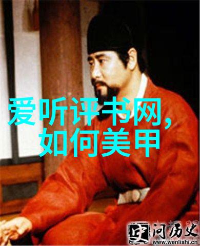 中国古代四大发明之谜中国历史上的四大伟业及其背后的故事