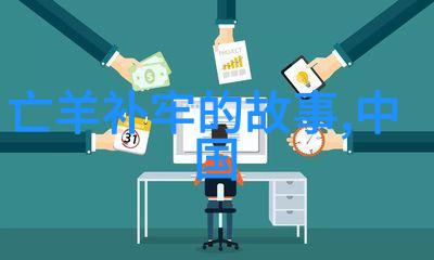 中国民间故事公正执法必有后福20则自然场景中的智慧传说