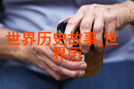 晚清政治改革者张謇的事迹及评价