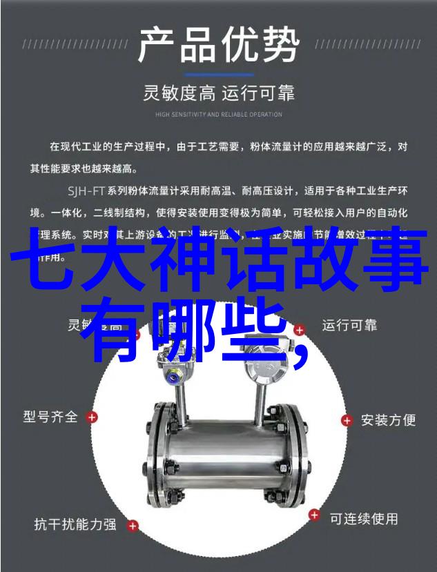 九尾狐狸的爱恨情仇