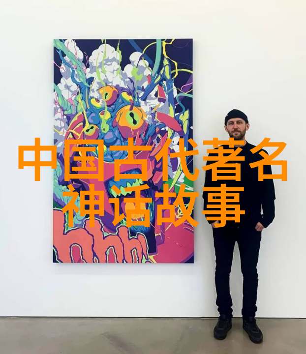 古代哲学家孔子孔丘的智慧与教育思想