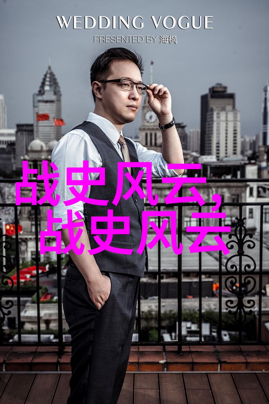 2021年天下奇闻 - 驭风者与云端之城全球奇迹与不解之谜