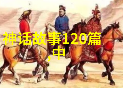 民间故事的宝库无版权素材库的魅力与意义