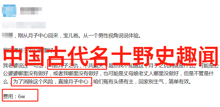 胡靓是京剧票友吗他是否曾演唱过程派中的名段